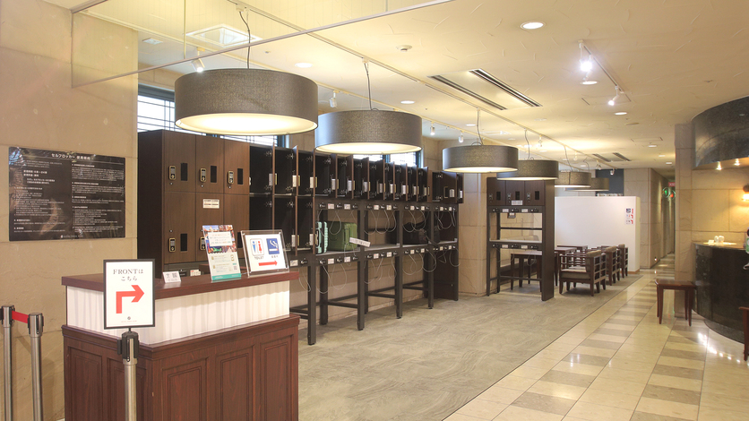 セルフロッカー