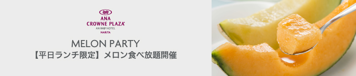 melon