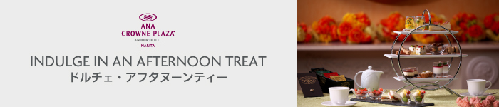 afternoon tea