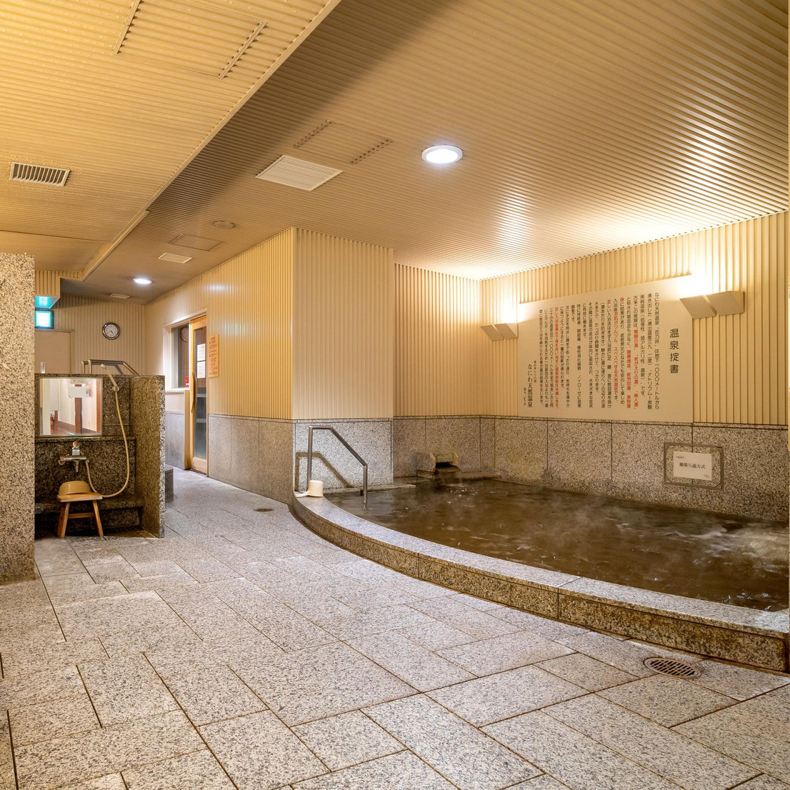 【小浴場内】大阪市内のホテルで唯一温泉協会より認定された本物の天然温泉