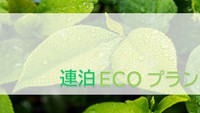 QAȏ̂ECOvy~lEH[^[v[gIz聚