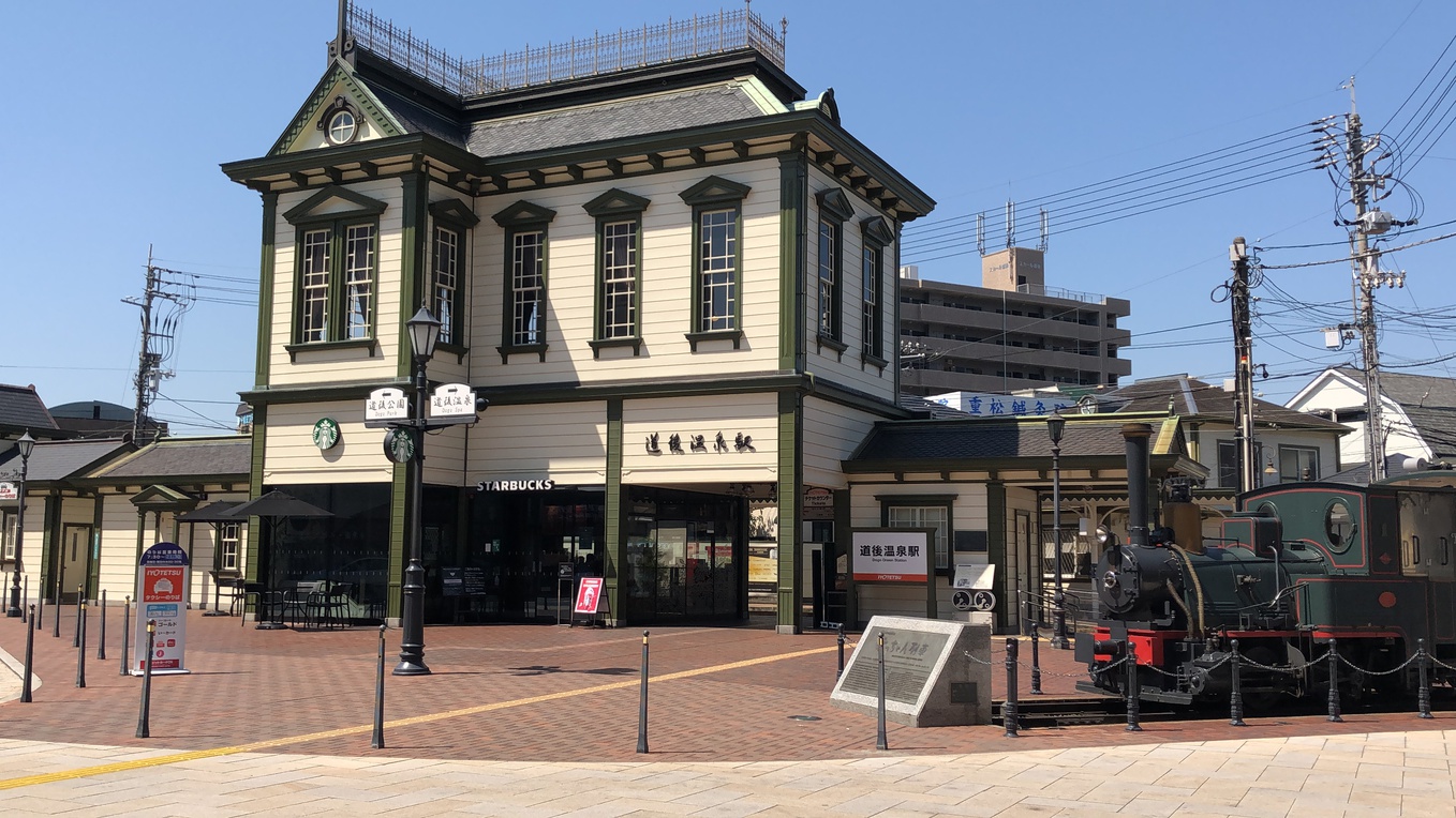 道後温泉 湯の宿 さち家 松山市 旅館 790 0842 の地図 アクセス 地点情報 Navitime