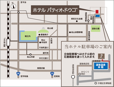 松山市周辺地図