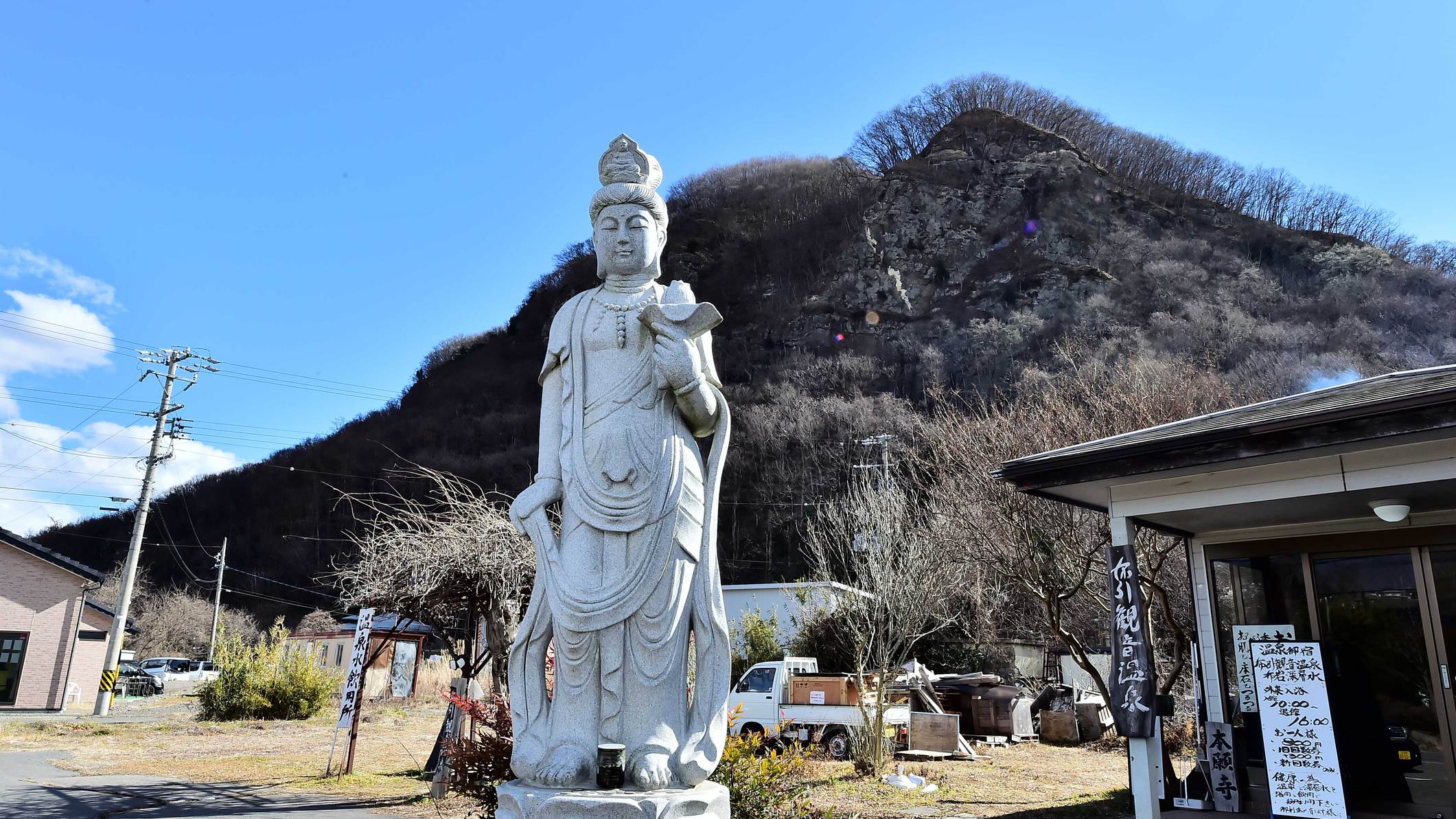 布引観音温泉へようこそ！！