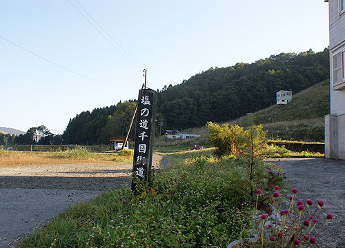 塩の道散策プランシャンツェの横から続く旧街道冬はスノーシューで歩けます