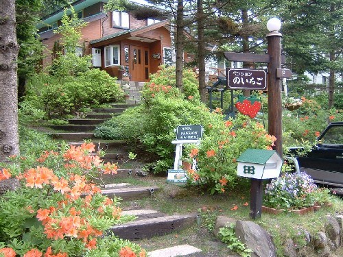 Pension Noichigo Main Image Pension Noichigo, Nagano