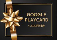 Google play J[h1500~tv 
