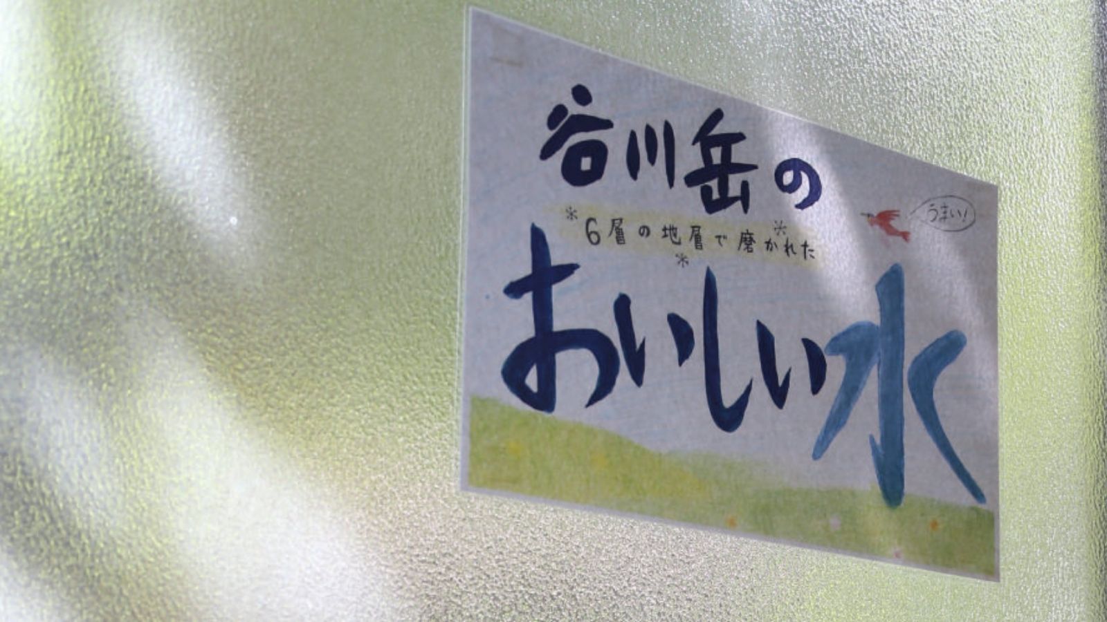 内湯大浴場