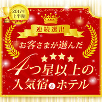 横浜マンダリンホテル 宿泊プラン一覧 楽天トラベル