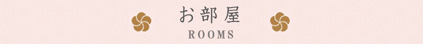 Rooms banner
