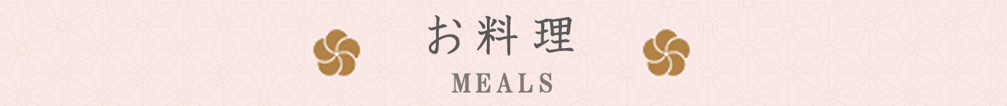 Meals banner