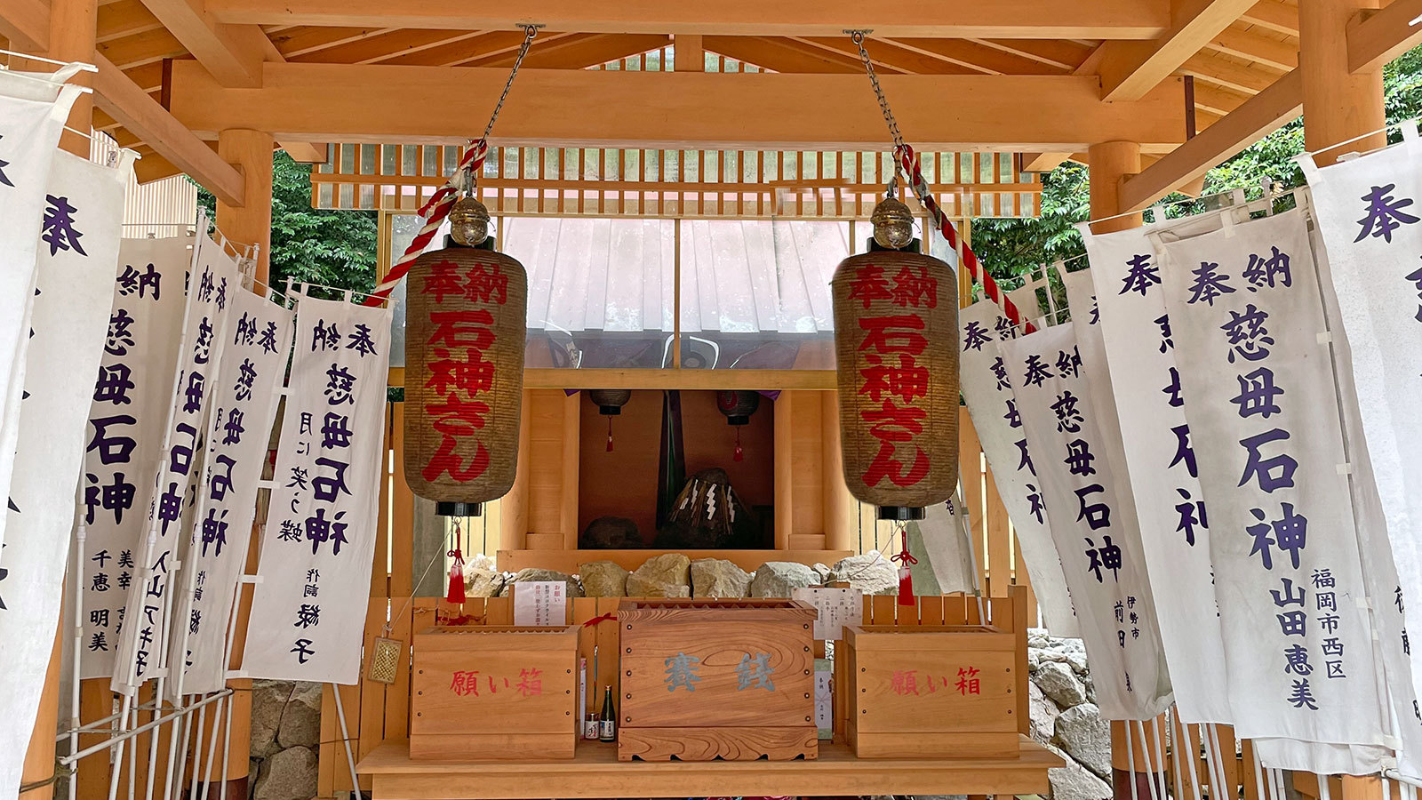 石神さん