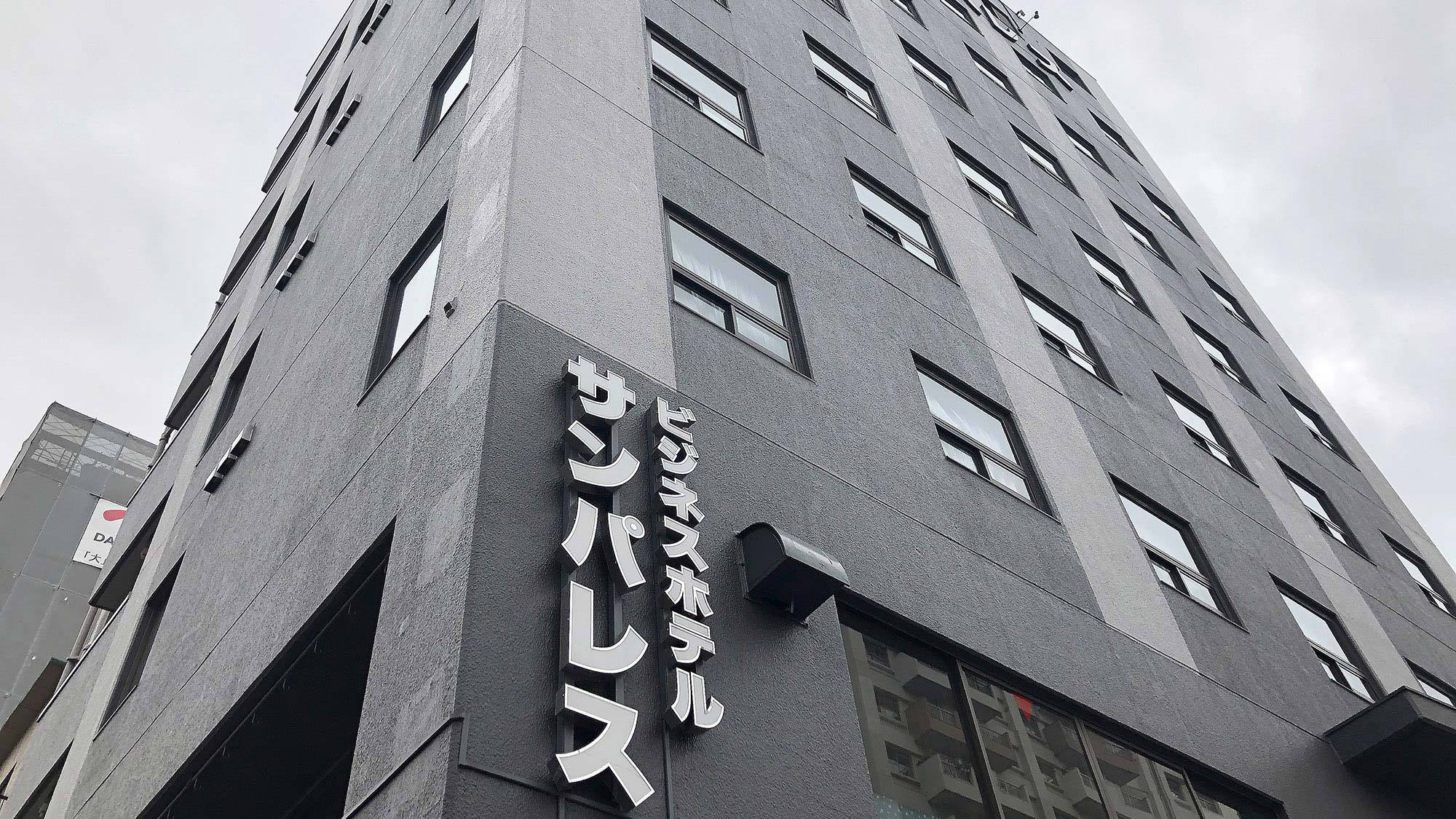 ・当館は南千住駅南口から徒歩約3分