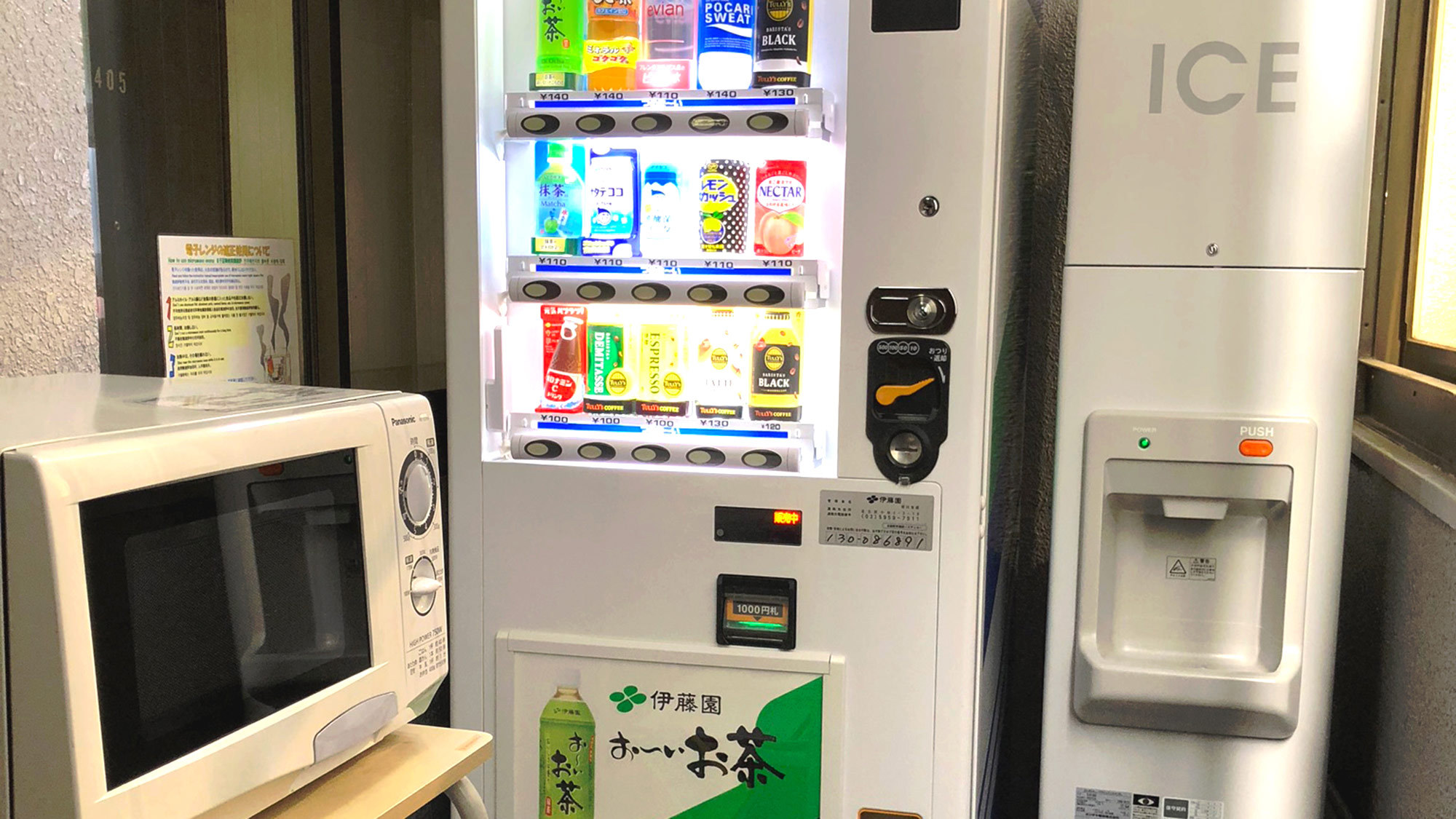 ・電子レンジはお弁当の温め直しなどにご利用ください