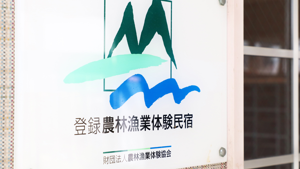 体験を一緒に楽しめる施設です！