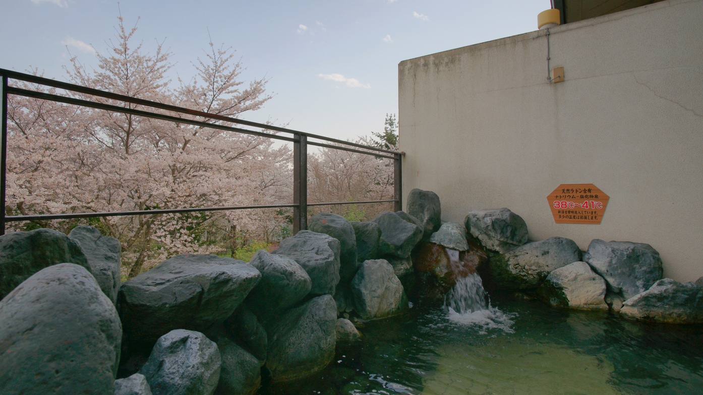 大浴場露天風呂。春は目の前に満開の桜をご覧いただけます。