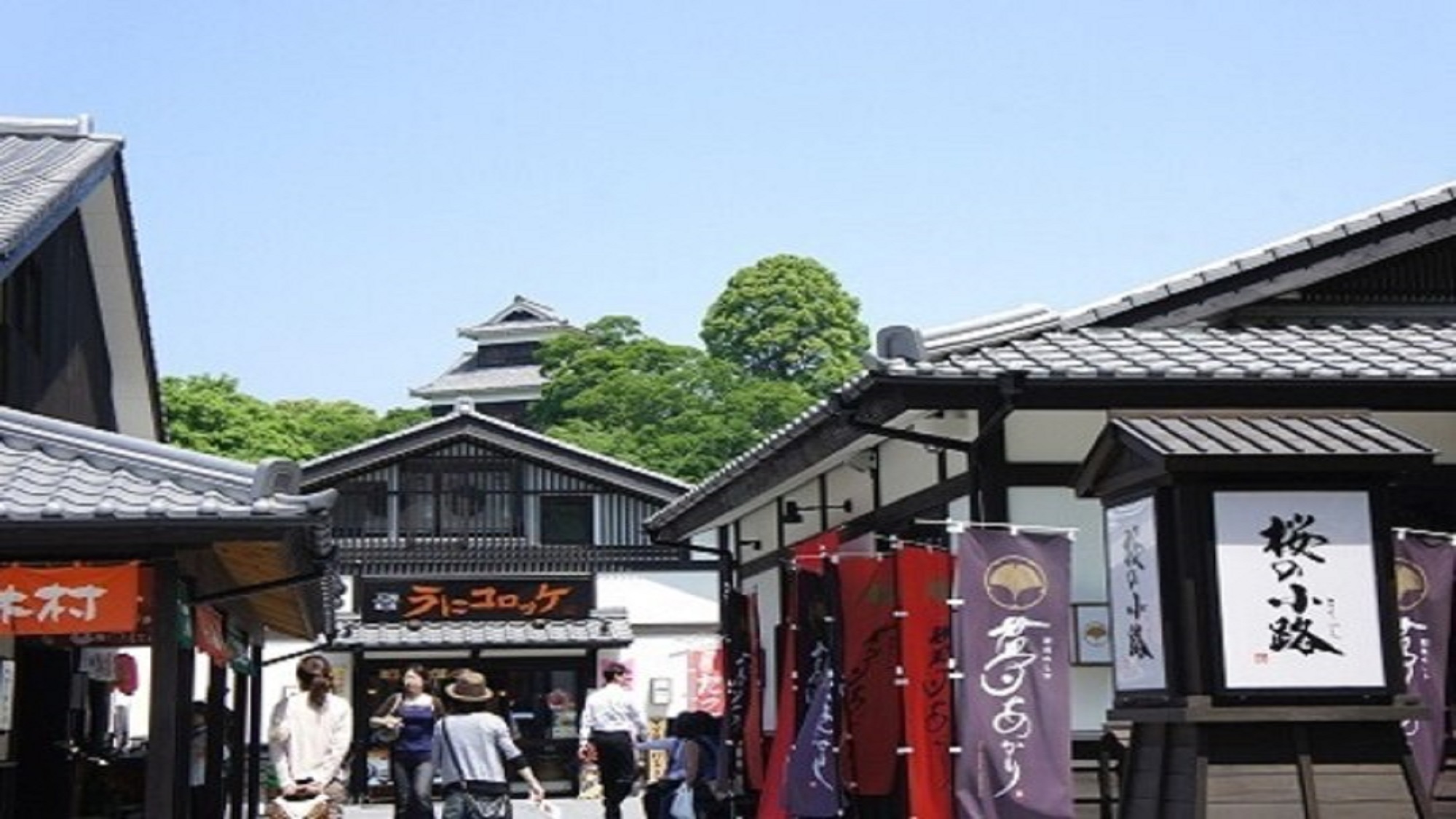 城彩苑桜の小路