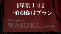 y14FJbvEt@~[z14O܂ł̂ȑv嗁ꊮyHtz