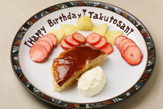 アップル・ポテトパイ