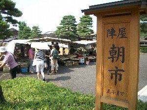 Hidatakayama Ryokan Seibei Ambiance