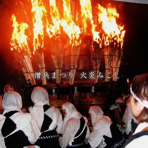 毎年10月の僧兵まつり