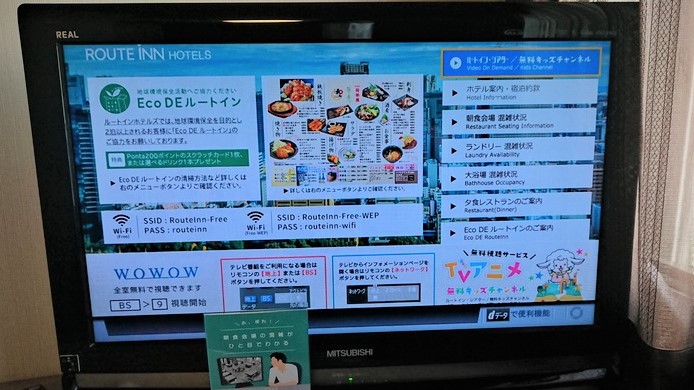 テレビ画面でレストランやランドリーの混雑状況が確認できます。