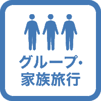 【3名様】女子旅・女子会、家族、友達同士での旅行にオススメ！3人で楽しいソウル旅行！