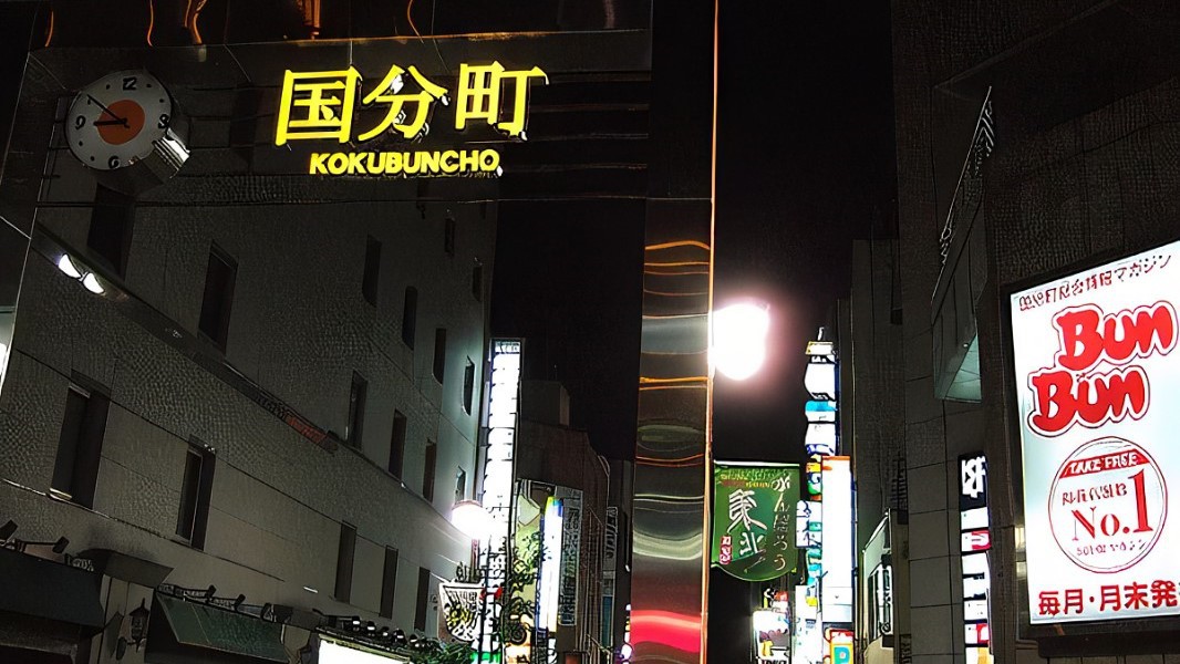 国分町通