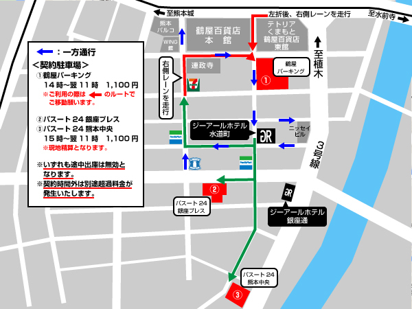 提携駐車場map
