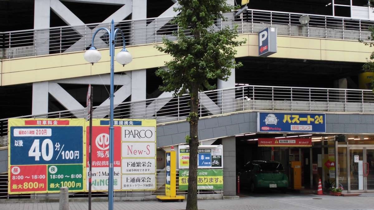 GR.パスート24銀座プレス