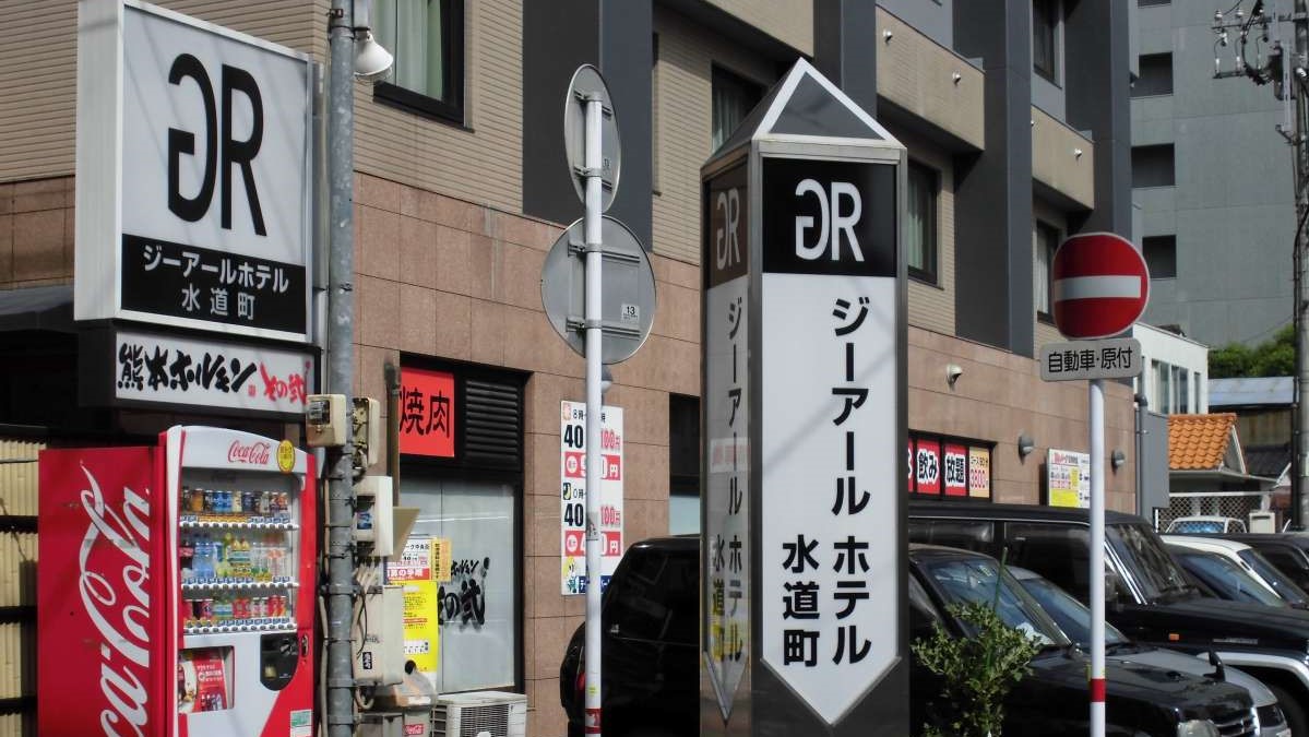 こちらの看板が目印です！