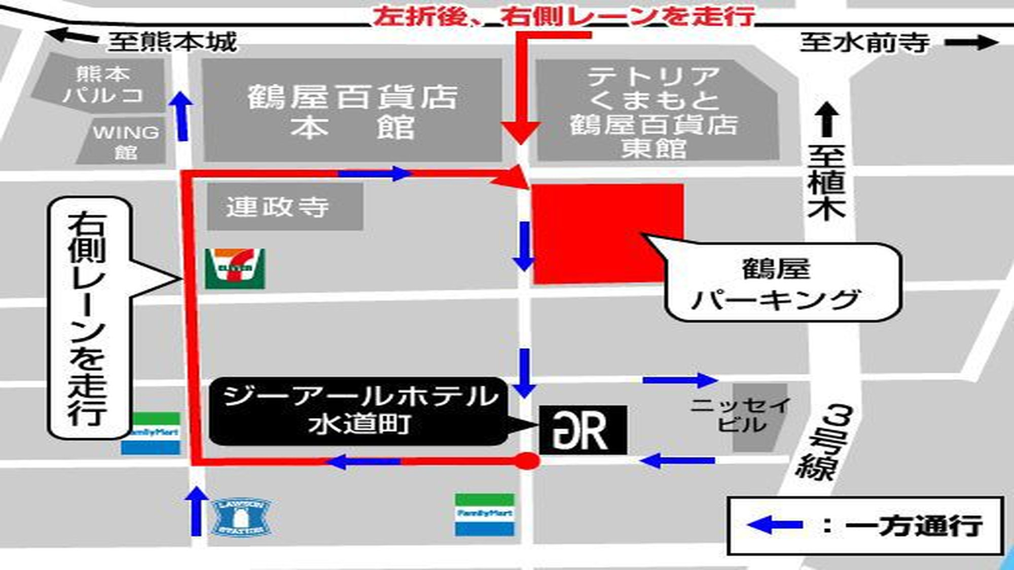 鶴屋パーキング地図