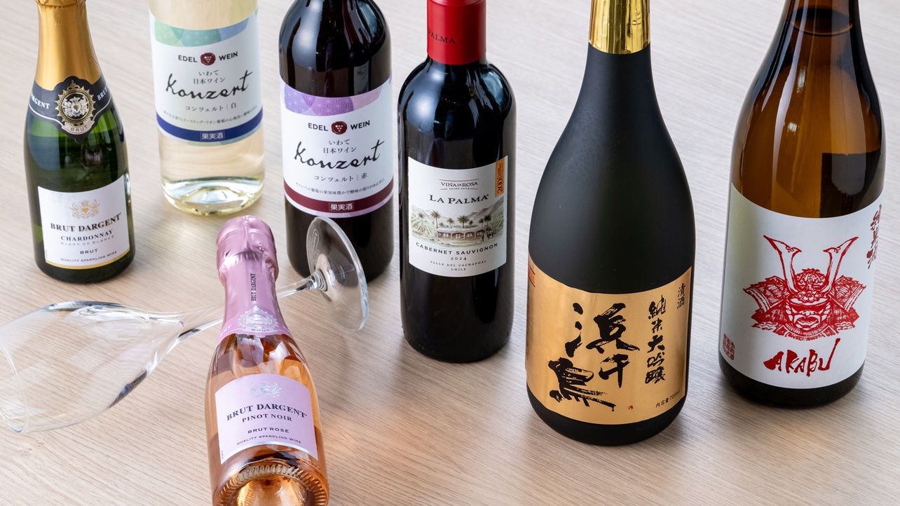 【ランチ&ディナーメニュー】日本酒やワインなど、種類豊富なアルコールドリンク
