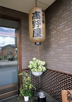 ロゴ