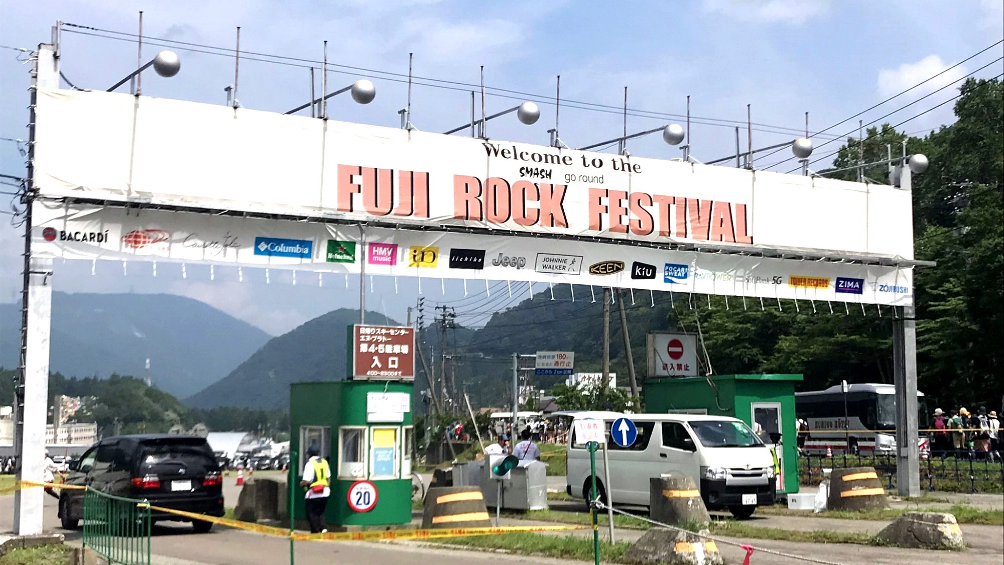 「FUJI ROCK FESTIVAL」は当館を起点にお楽しみください♪