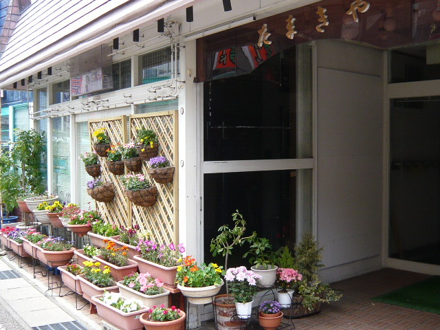 たまきやエントランス