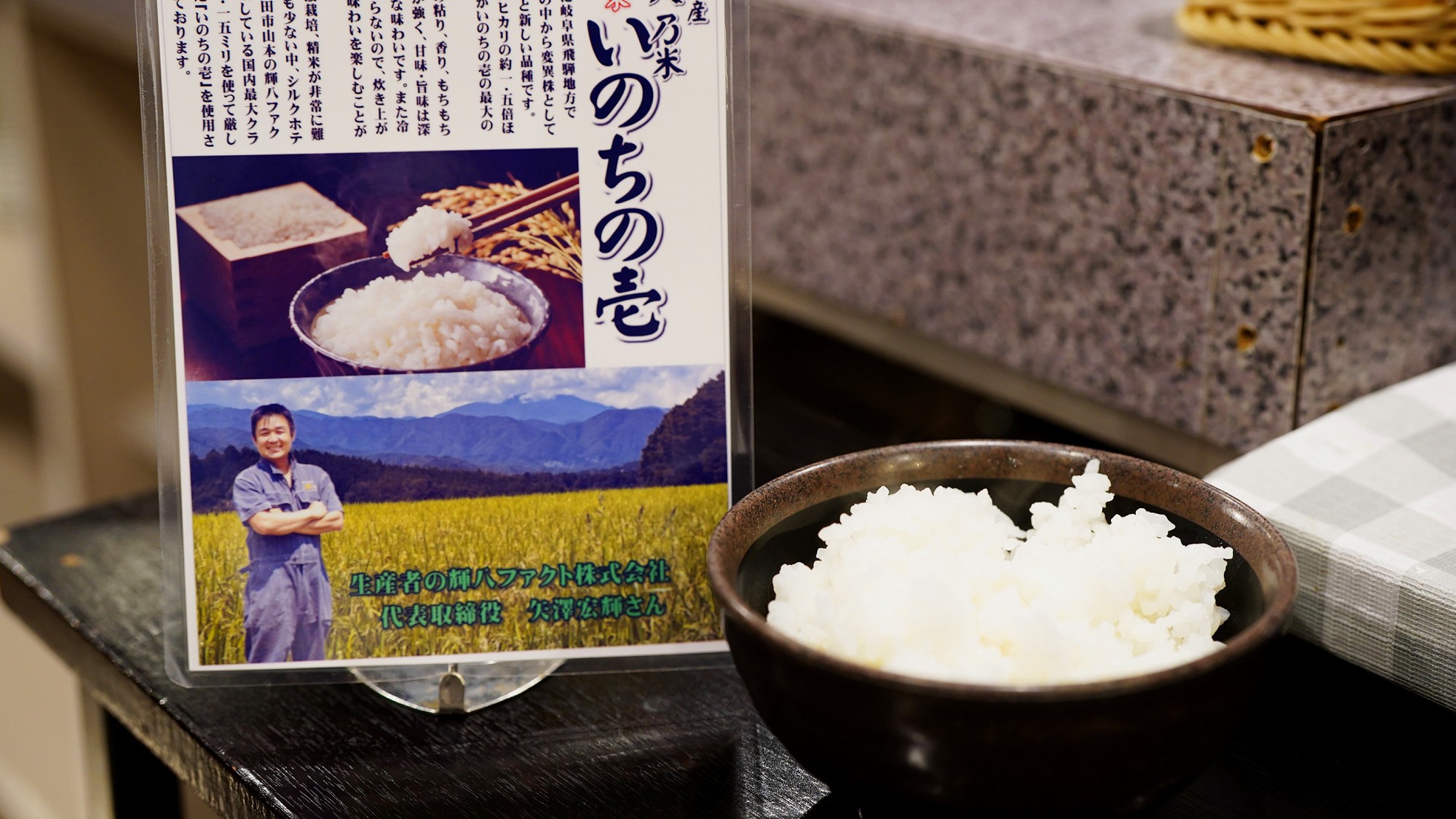 【朝食バイキング】信州飯田産のお米を使用しております。
