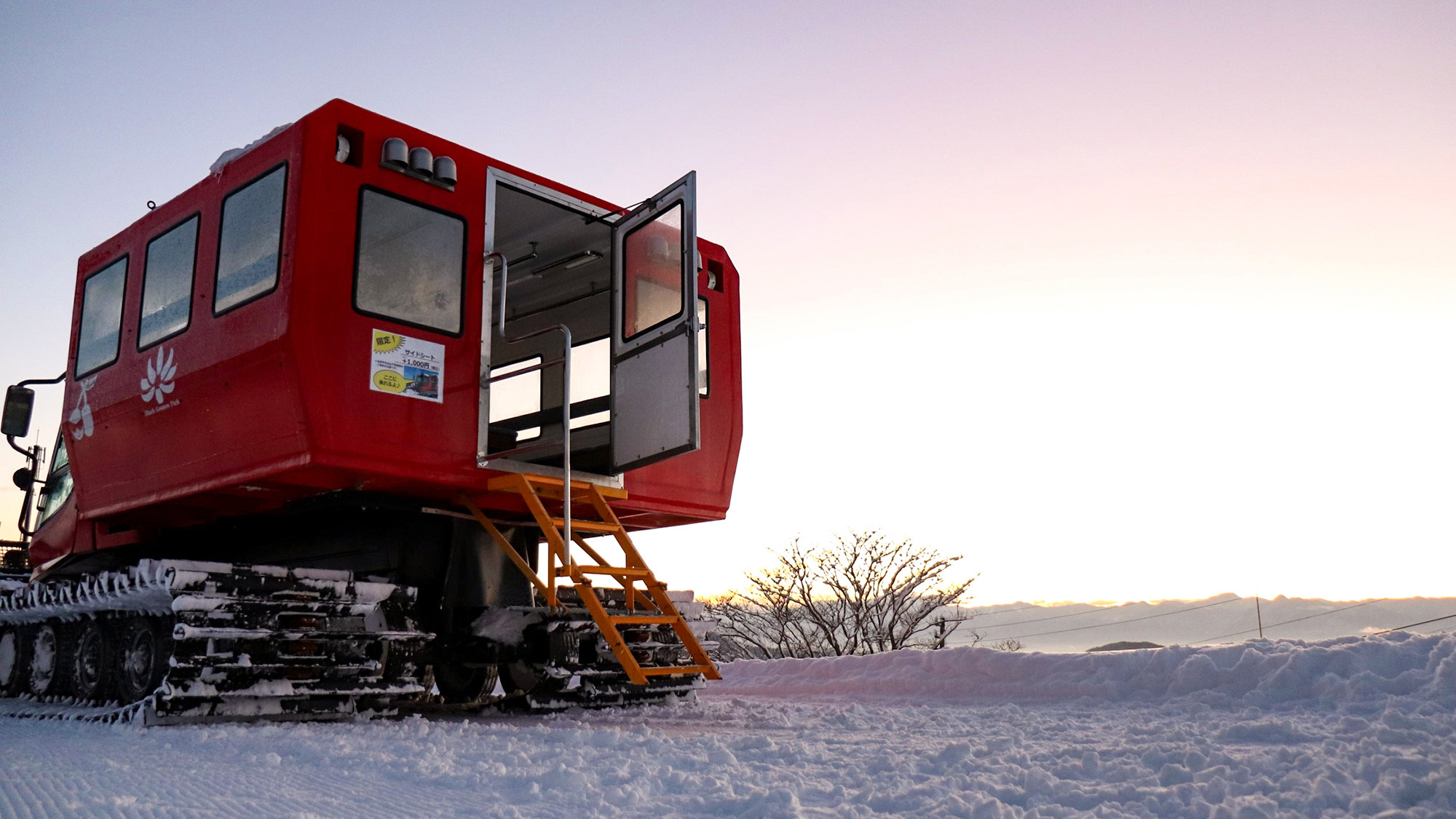 ・【周辺】朝は雪を照らす美しいご来光をご覧いただけます