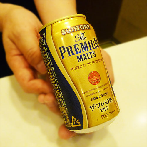 ビール付きプラン【プレミアムモルツ】