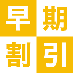 Hotel Shalom Okura Classic Image 3, Tenei, Japan