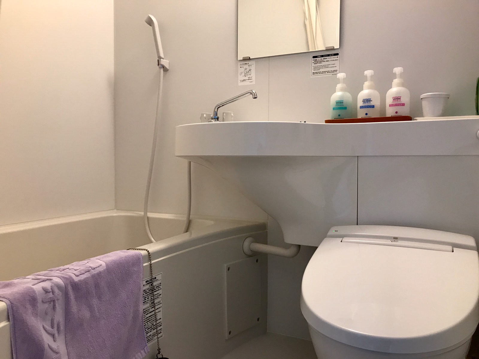 Tendo City Hotel Image 4, Yamagata, Japan