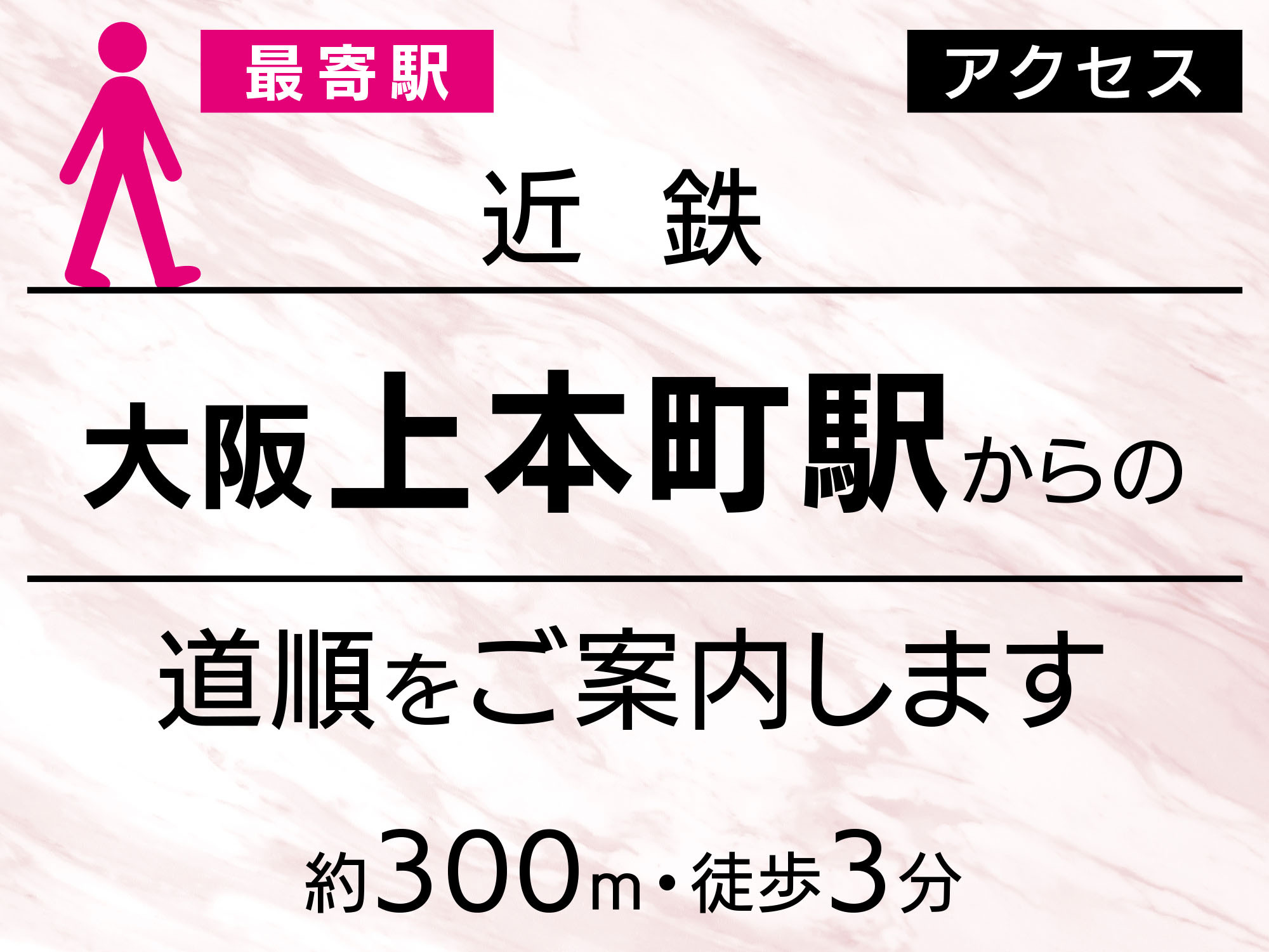 ホテル アウィーナ大阪の宿泊予約｜格安・最安値【トラベルコ】