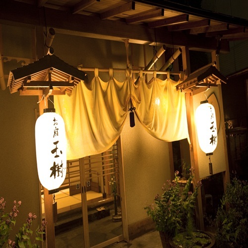 Ikaho Onsen Oyado Tamaki