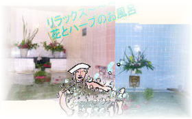 COUNTRY　INN　カナディアン　ハウス 写真4