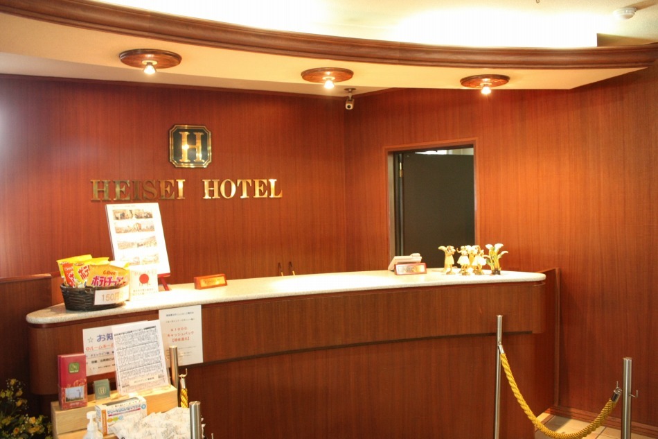 Heisei Hotel Main Image Heisei Hotel, Chikusei