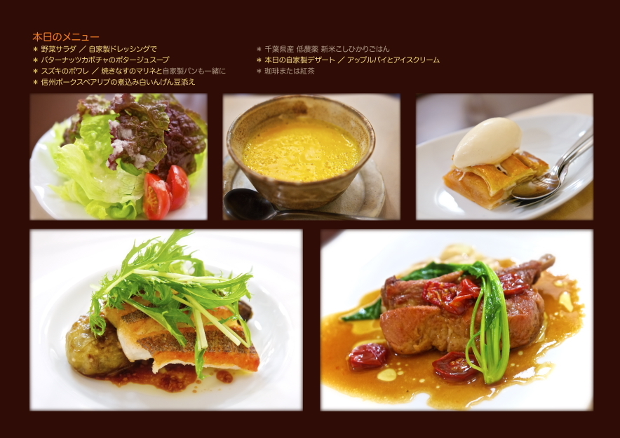 ある日のディナー一例b