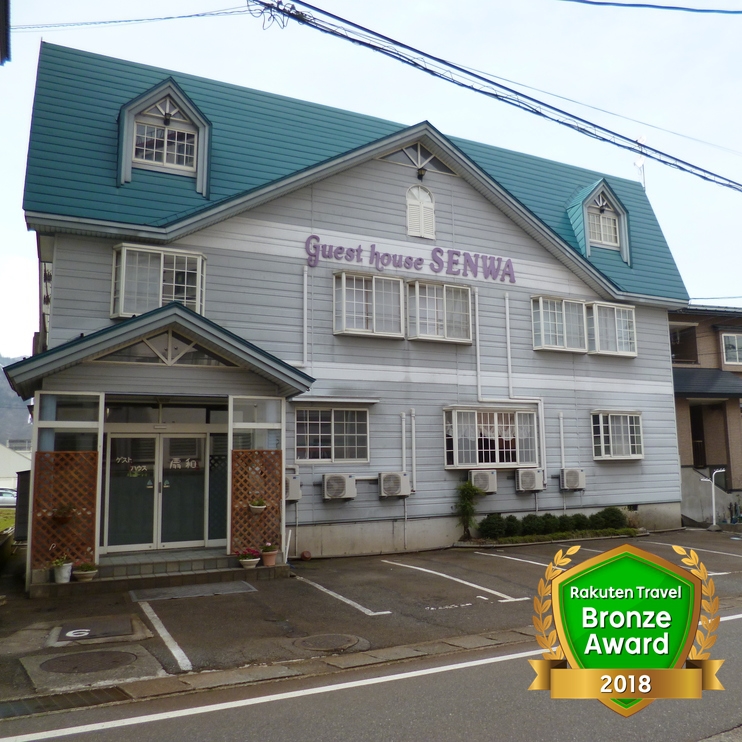 This photo about Echigoyuzawa Onsen Guesthouse Senwa shared on HyHotel.com