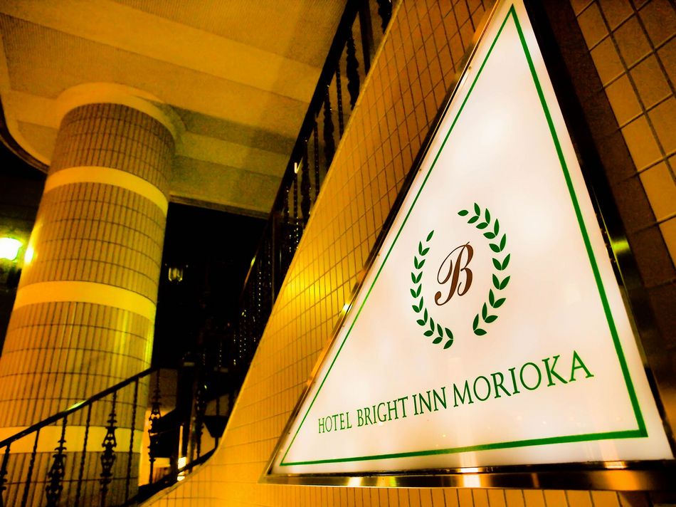 Khách sạn Bright Inn Morioka