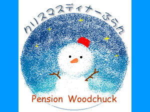 NX}XfBi[Ղ񁞁yNX}Xz