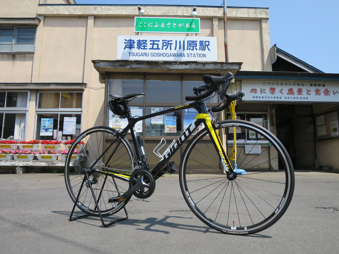 サイクルステーション